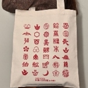 おすすめグッズ紹介 トートバック、ミニ羊羹